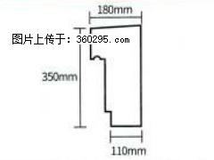 产品分解图型 - 檐口线，型号：SX311-YK-1，规格：180x350mm(1) - 馆陶三象EPS建材 guantao.sx311.cc