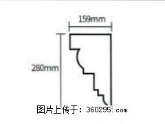 产品分解图型 - 檐口线，型号：SX311-YK-5，规格：159x280mm(5) - 馆陶三象EPS建材 guantao.sx311.cc