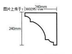 产品分解图型 - 檐口线，型号：SX311-YK-6，规格：240x240mm(6) - 馆陶三象EPS建材 guantao.sx311.cc