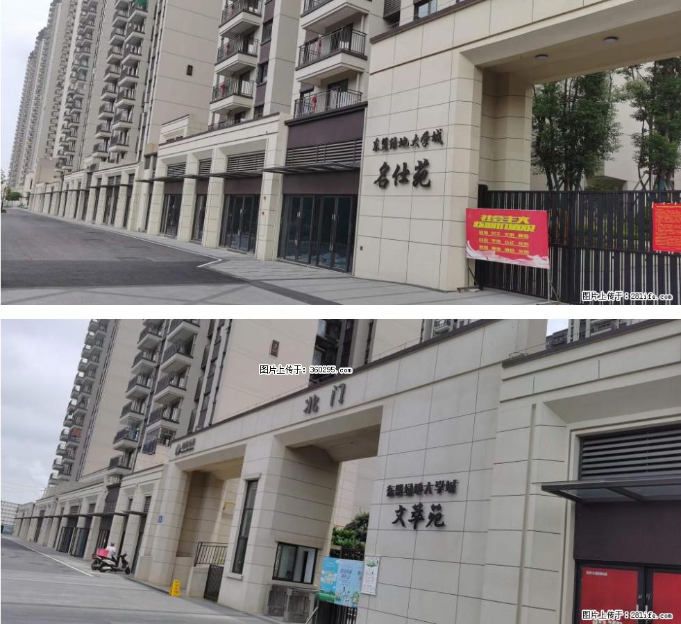 绿地东盟大学城 grc构件1(11) - 馆陶三象EPS建材 guantao.sx311.cc